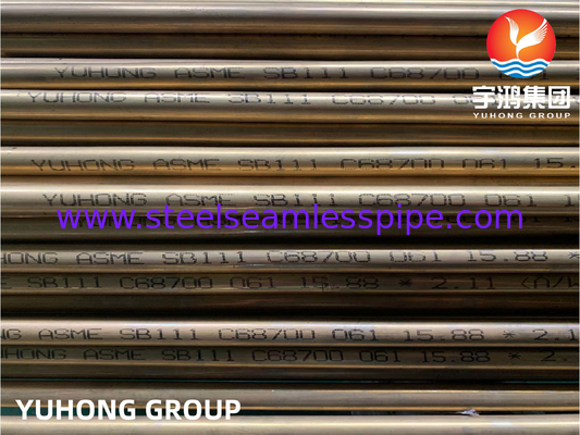 ASTM B111 C68700 أنبوب سبائك النحاس غير الملحوم للمبادلات الحرارية