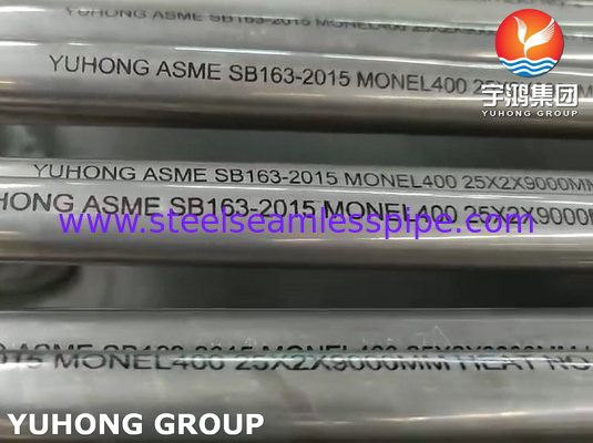 ASME SB163 MONEL 400 (UNS N04400) أنبوب سبيكة نيكل غير ملحوم لمبادل حراري ومكثف