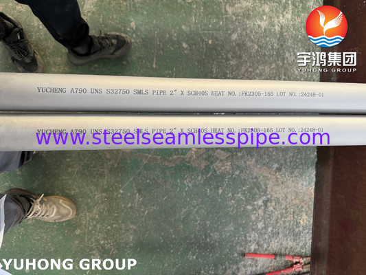 ASTM A790 UNS S32750 أنابيب فولاذية فائقة مزدوجة من الفولاذ المقاوم للصدأ غير الملحومة لتطبيقات النفط والغاز