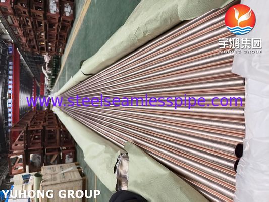 أنبوب النيكل النحاسي ASME SB111 C70600 للمبادل الحراري للمكثف