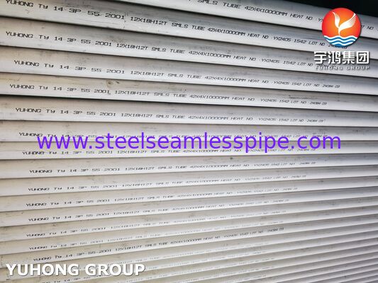 أنابيب بدون سلاسل للطاقة 12Х18Н10Т / AISI 321 حسب غوست 9941-81 للصناعة الحرارية والكيميائية