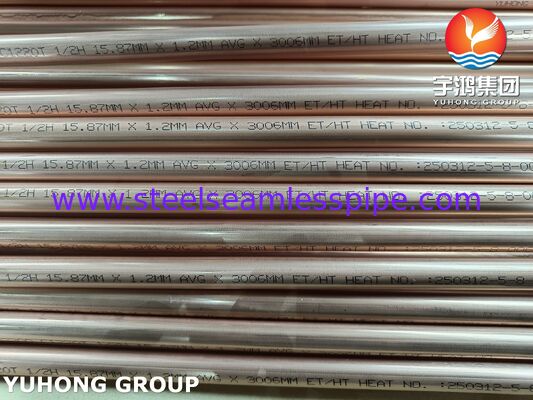 JIS H3300 C1220T الأنبوب الخالي من اللحام الفولاذ النحاس الفوسفورية منزوعة الأكسدة