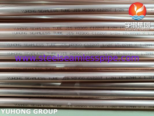 JIS H3300 C1220T الأنبوب الخالي من اللحام الفولاذ النحاس الفوسفورية منزوعة الأكسدة