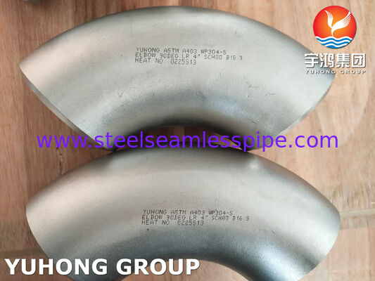 ASTM A403 WP304-S 90 درجة LR وصلة لاحام سلسة للمجال الصناعي