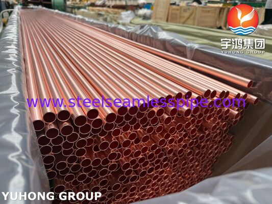 أنبوب ASTM B111 C12200 غير مسموم (Smls) ، أنبوب غير مسموم من سبيكة النحاس عالية الجودة