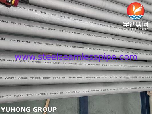 أنبوب سلس غير ملحوم 12X18H10T (AISI 321) وفقًا لـ GOST 9941-81 للمبادلات الحرارية والصناعة الكيميائية