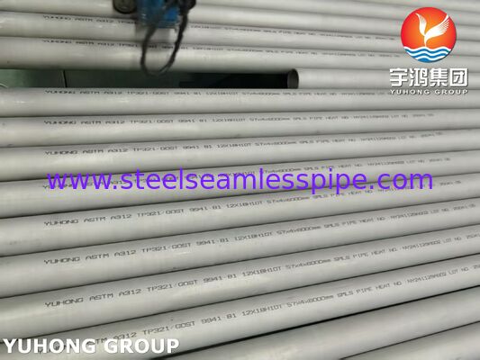 أنبوب سلس غير ملحوم 12X18H10T (AISI 321) وفقًا لـ GOST 9941-81 للمبادلات الحرارية والصناعة الكيميائية
