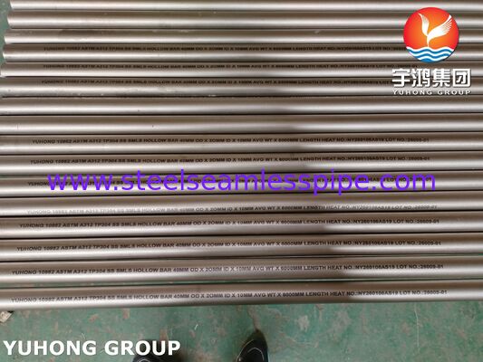 قضبان مجوفة ASTM A312 TP304، بجدران سميكة، تستخدم لتصنيع الشفاه والآلات