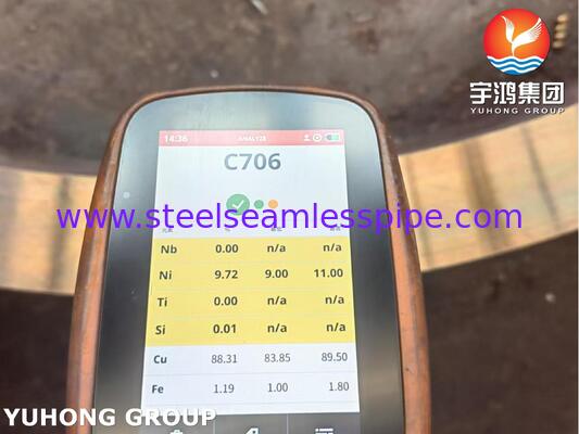 حلقة مشكلة على الساخن ASME SB171 C70600 CuNi 90/10 للأنظمة البحرية ومياه البحر