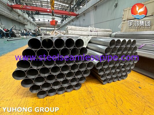أنبوب مصفح من الفولاذ المقاوم للصدأ ASTM A249 TP316L أنبوب مشوي ساطع 12506MM