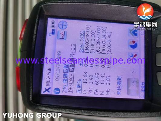 أنبوب مصفح من الفولاذ المقاوم للصدأ ASTM A249 TP316L أنبوب مشوي ساطع 12506MM