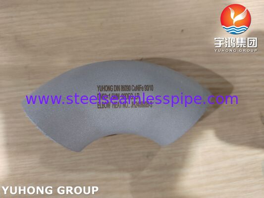 DIN 86090 CuNiFe 90-10 وصلة C70600 لأعمال بناء السفن والهندسة البحرية وأنظمة خطوط أنابيب مياه البحر