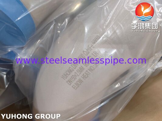 DIN 86090 CuNiFe 90-10 وصلة C70600 لأعمال بناء السفن والهندسة البحرية وأنظمة خطوط أنابيب مياه البحر