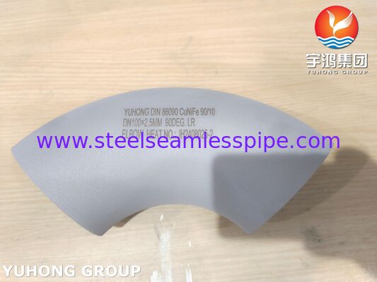 DIN 86090 CuNiFe 90-10 وصلة C70600 لأعمال بناء السفن والهندسة البحرية وأنظمة خطوط أنابيب مياه البحر