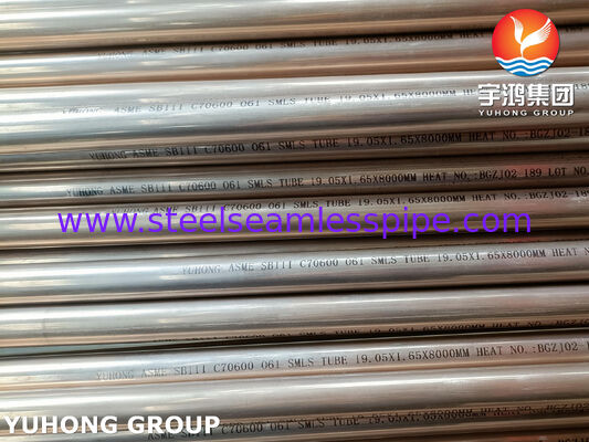 أنبوب سبيكة النحاس أنبوب Admiraty ASME SB111 C70600 O61 SMLS 19.05X1.65X8000MM مبادلة الحرارة تطبيق معدات مياه البحر
