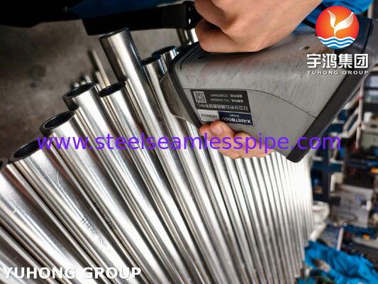 ASME SA312 TP310S 1.4845 أنبوب الفولاذ المقاوم للاكسدة المقاوم للاكسدة ، لفرن التكسير