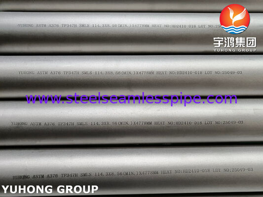 ASTM A376 TP347H أنبوب بلا خيوط Nb مستقر 515MPa حتى 900 درجة مئوية لفرن الكراكينغ السوبر هيتر