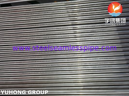 ASTM B111 ASME SB 111 SB 466 C71500 أنابيب نيكل نحاسية / 70/30 أنابيب نيكل نحاسية بلا طبقات أنابيب