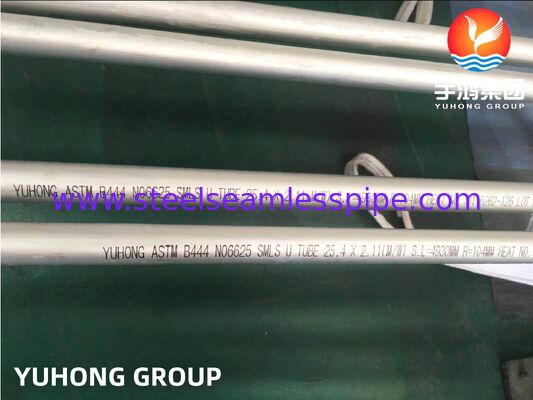 ASTM B444 Inconel 625 أنبوب U Bend الخالي من اللحام لمبادلات الحرارة للقشرة والأنابيب