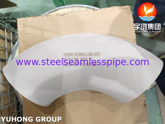DIN 86090 CuNi 90/10 كوع لحام بالنحاس والنيكل للأنابيب البحرية ومياه البحر