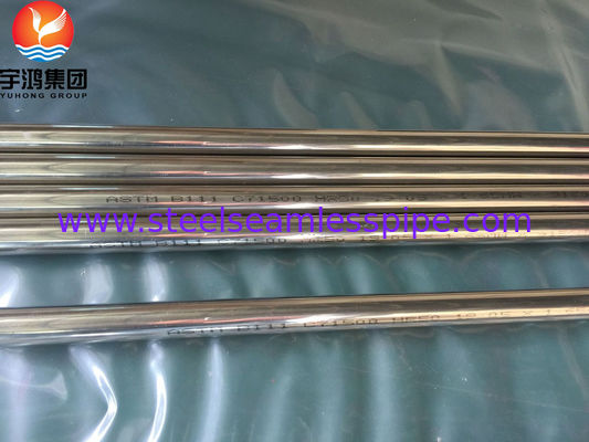 أنبوب نحاس ونيكل B111 / SB111 C71500 O61 ملدن، سحب على البارد، أنبوب غير ملحوم للمبخر
