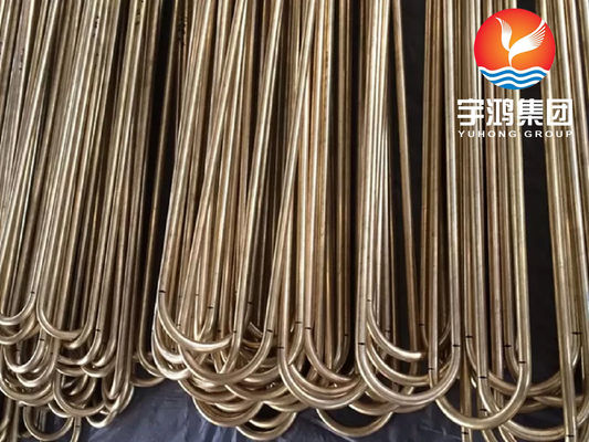 B111 C68700 الألومنيوم النحاس o61 أنبوب U Bend المضخم سبيكة النحاس المسحوقة باردة