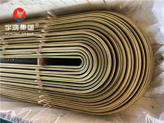 B111 C68700 الألومنيوم النحاس o61 أنبوب U Bend المضخم سبيكة النحاس المسحوقة باردة