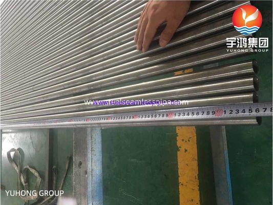 ASTM B163 UNS N08825 أنبوب سبائك النيكل Incoloy 825 أنبوب مبادل حراري غير ملحوم