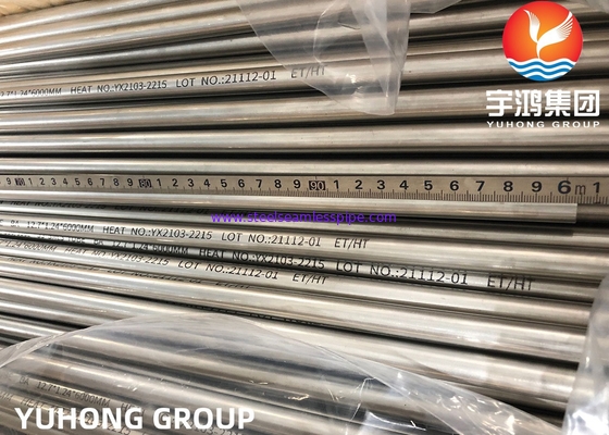 ASTM A269 TP316L / SUS316L / 1.4404 ، 31.75 * 1.65 * 11800 مم أنبوب غير ملحوم من الفولاذ المقاوم للصدأ ، أنبوب مبادل حراري للغلاية