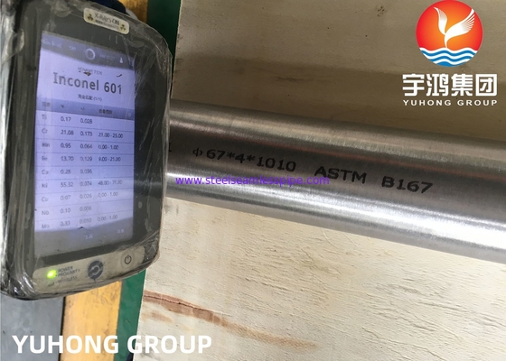 أنبوب مبادلة الحرارة ASME SB163 / SB167 UNS N06600 N06601 أنبوب غير سلس من سبيكة النيكل