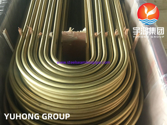 ASTM B111 UNS C68700 الألومنيوم النحاس أنبوب U ثني أنبوب مبادل الحرارة أنبوب