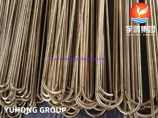 ASTM B111 UNS C68700 الألومنيوم النحاس أنبوب U ثني أنبوب مبادل الحرارة أنبوب