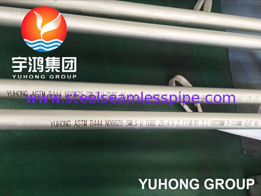 ASTM B444 Inconel 625 أنبوب U Bend الخالي من اللحام لمبادلات الحرارة للقشرة والأنابيب