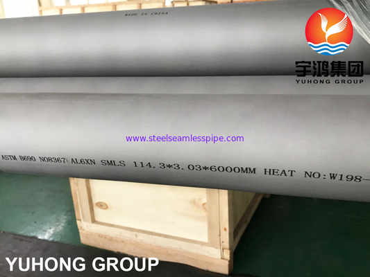 ASTM B690 / ASME SB690 من سبائك النيكل الأنابيب (UNS N08366 و UNS N08367 / AL6XN) سلس الأنابيب