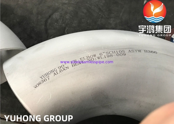 ASTM B366 / B564 BW الكوعين UNS N08367 AL6XN AISI / ASME B16.28 وصلات من الفولاذ المقاوم للصدأ