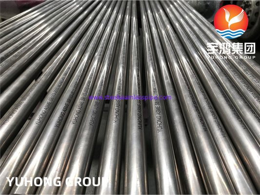ASTM B163 مونيل 400 الأنابيب UNS NO4400 DIN 2.4360 الأنابيب السامة