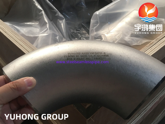 ASTM A403 WP347H 90 درجة الكوع الفولاذ المقاوم للصدأ Buttweld التركيب ASME B16.9