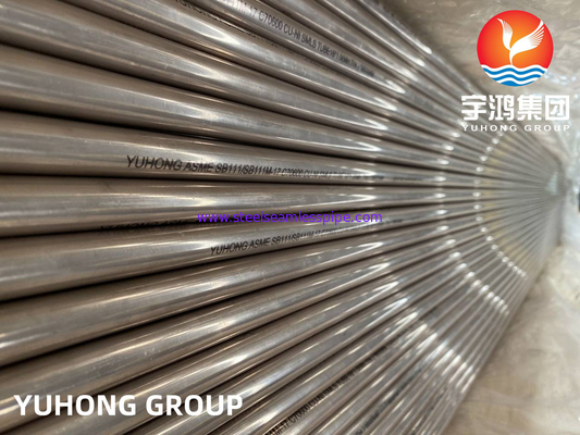 ASTM B111/ ASME SB111 C70600 الأنبوب السلس من سبيكة النحاس والنيكل لمبادل الحرارة