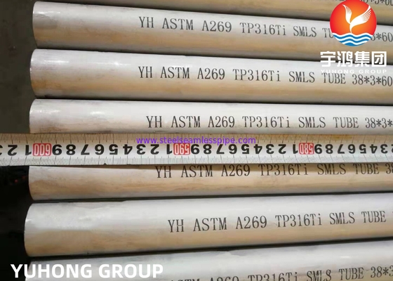 ASTM A269 الفولاذ المقاوم للصدأ الأنابيب غير الملحومة TP316L TP316Ti TP316H صلب ومخلل