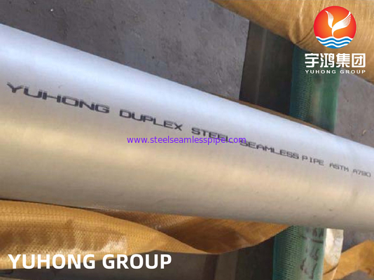 ASTM A790 UNS S31803 / 2205 أنبوب مزدوج من الصلب السميك بجدار غير سلس