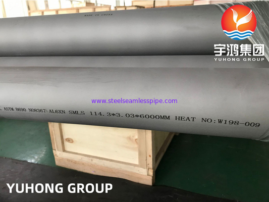 ASTM B690 سبيكة 8367 النيكل الكروم الموليبدينوم سبيكة أنابيب بلا خيوط