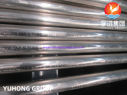 ASME SB163 N02200 سبيكة 200 سبيكة نيكل أنبوب غير سلس لمبادل الحرارة