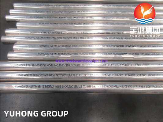 ASME SB163 N02200 سبيكة 200 سبيكة نيكل أنبوب غير سلس لمبادل الحرارة