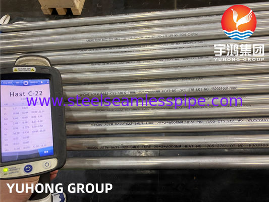 أنابيب النيكل غير مترابطة ASTM B163