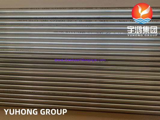 ASTM B111 C71500 أنبوب غير ملحوم من سبائك النيكل والنحاس