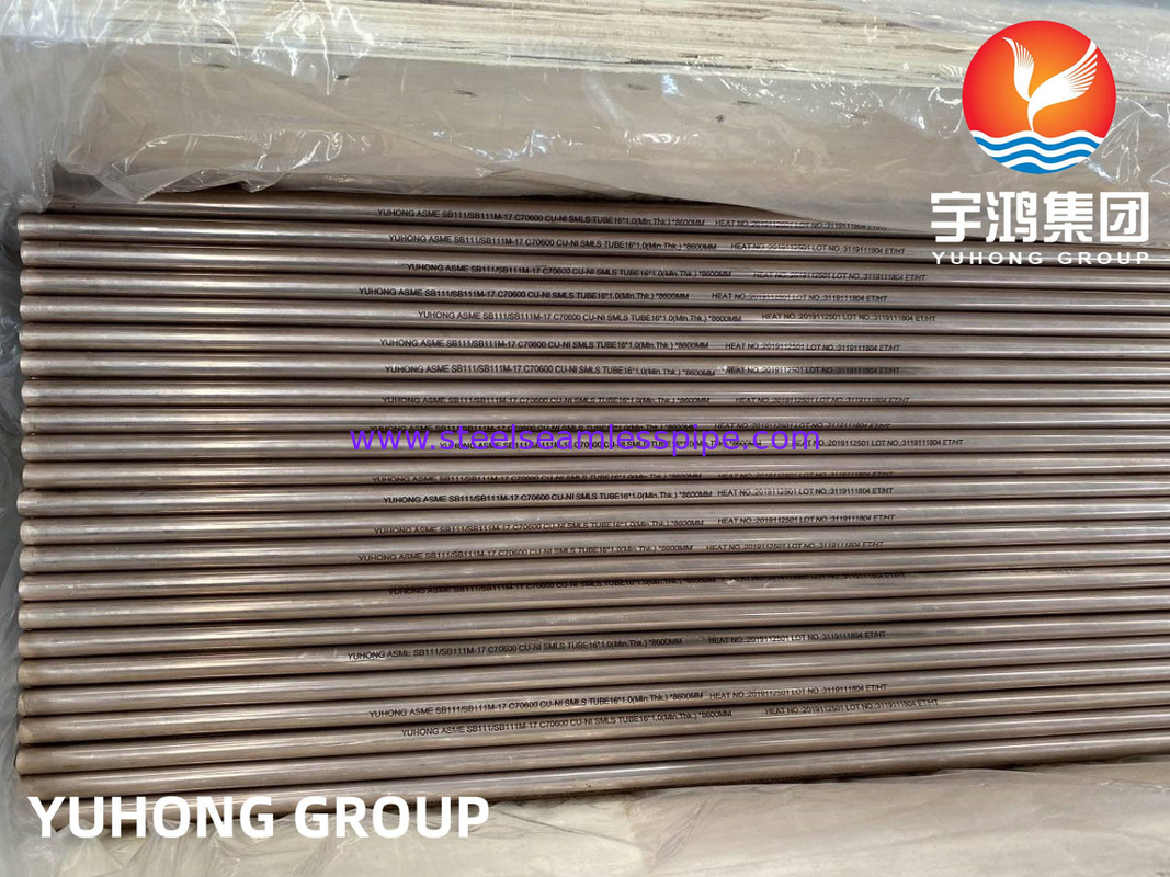 أنبوب غير سلس من سبيكة النحاس ASTM B111 C68700 C70600 C44300 C1200 لنظام تسخين المبادل الحراري المكثف