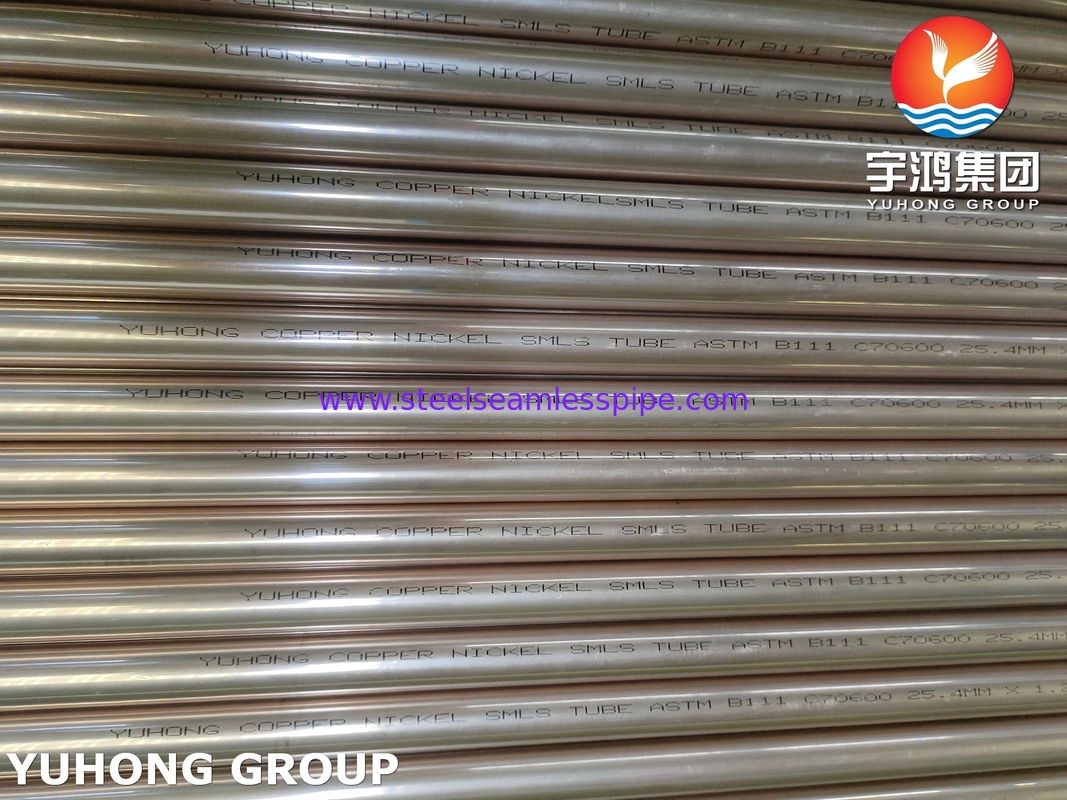 ASTM B111 C70600 أنبوب فولاذي من سبيكة نيكل النحاس 90-10 للمعالجة المائية