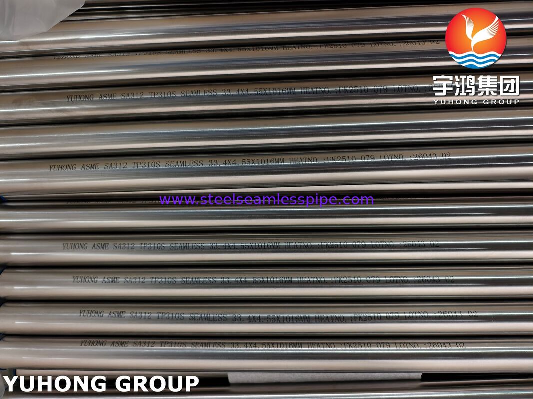 ASME SA312 TP310S 1.4845 أنبوب الفولاذ المقاوم للاكسدة المقاوم للاكسدة ، لفرن التكسير