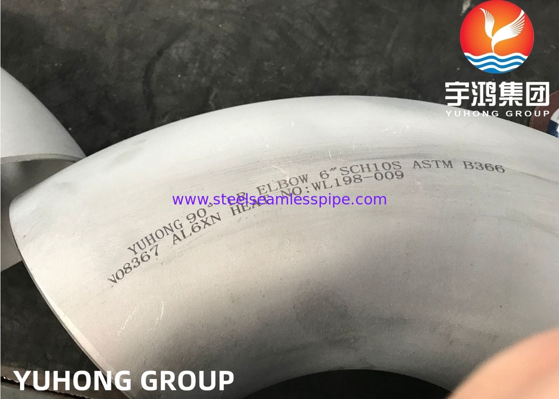 ASTM B366 / B564 BW الكوعين UNS N08367 AL6XN AISI / ASME B16.28 وصلات من الفولاذ المقاوم للصدأ