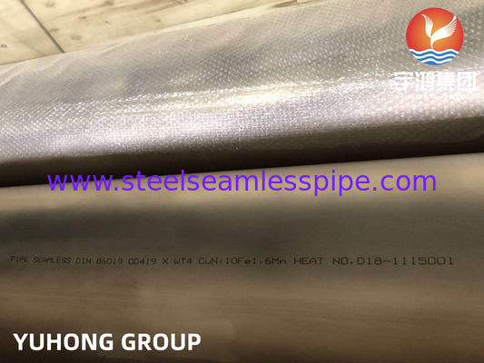 أنابيب النحاس والنيكل غير الملحومة C70600 (CuNi 90/10) ، المزاج O61 H55 H80 اللون الفضي
